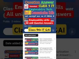 👍🔥Class 9th employability skill all unit question answer l9 IT &AI #cbsecomputereducation #it402 #AI