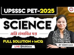 UPSSSC PET 2025 | SCIENCE | CLASS-01 |  BY SIDDHI MAM