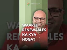 Why Waaree Renewable Stock Price is Falling? क्या लगता है #waareerenewables  #stockmarket