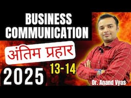 Business Communication | Antim Prahar 2025 |🔥13/14🔥| MBA Important Questions Answer | AKTU 13