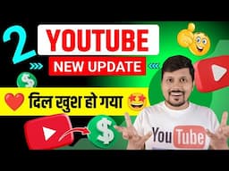 Youtube ने दिल खुश कर दिया 🤩🤑 2 YouTube New Update | Automatic Dubbing Features Launch