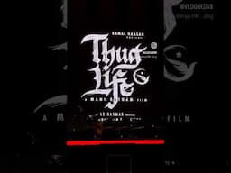 Thug Life Audio Launch | Chennai 🇮🇳