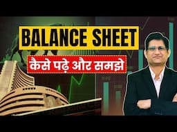 How To Read Balance Sheet, Like A Pro ? I  Balance Sheet explained in Hindi I
