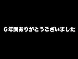 ゲンキジャパンの今後について。