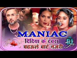 didiya ke devra chadhal bate najari, Honey Singh, Ragini Vishwakarma, Esha Gupta, new bhojpuri song