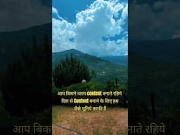 Dil se message aur kuch nahi #shortsfeed #rajasthani #manali #mahadev