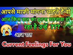 📲💯CURRENT TRUE FEELINGS ❤️‍🔥NO CONTACT 📵LATE NIGHT FEELINGS🔮 HINDI TAROT  READING.❤️CRUSH FEELINGS