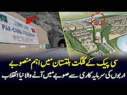The Surprising Truth About CPEC's Impact on Gilgit Baltistan | Gwadar CPEC