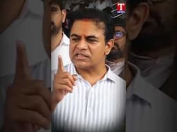 జైలుకు వెళ్లేందుకు అయినా నాకు భయం లేదు #tnews #ktr #brs #telangana
