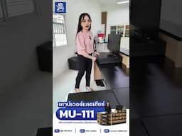 เคาน์เตอร์คิดเงินตัวแอล รับลูกค้านั่งทำงาน รุ่น MU-111 จาก Mr.Cashier