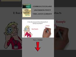 Investments இரகசியம் Tamil Book Review Part 2 | Whiteboard Nation #investing #tamilshorts #tamil