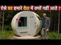 विदेशी लोग घर बनाने के बजाय ये चीजें खरीद रहे हैं || 50 Mini Houses You will Wish You Lived In