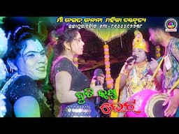 Duti Krushna bhet // Maa Jagat janani Mahila Dandanrutya //  Mo-8144492738
