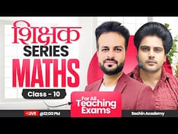 शिक्षक Series Maths Class 10 by Sachin Academy live 12pm | Vijay Sir