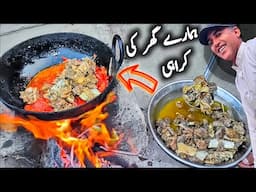 Ghar Ki Beef Karahi Recipe 🥩 Desi Style Karahi Gosht Tutorial – گھر کی کڑاہی بیف