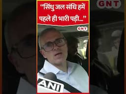 Indus Water Treaty रद्द होने पर बोले उमर अब्दुल्लाह, "इसने पहले ही हमें बहुत नुकसान पहुंचाया"