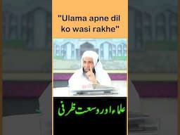 "Ulama apna dil wasi rakhe" by Shaikh Hanif Luharvi db