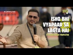 #Ishq Bhi Vyapaar Sa Lagta Hai | Paritosh Tripathi | #HindiPoetry | #SpokenFest Mumbai 2025