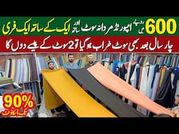 600 RS. Meter may Gents Suit - Gents Suit Wholesale Market in Pakistan | imported Clothe in Cheap