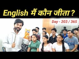 English speaking practice | English speaking class | Best English institute in Khanpur New Delhi |