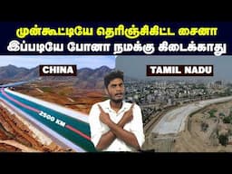 45 லட்சம் கோடி லிட்டர் தண்ணீர எப்படி transport பண்றாங்க? | China water diversion project