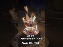 2025年4月1日