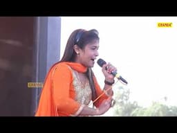 मेरे कहे ते ब्याह करवले ना ते पाछे धुल बटोलेगा_Sarita Kashyap I Haryanvi Ragni I Nagal Shoda\ Chanda