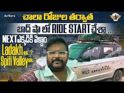 Where Should I Go For Next Car Trip Ladakh Or Spiti Valley || Telugu Travel Vlogger