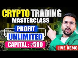 ₹500 से Crypto Trading केसे शुरु करें | Crypto Trading For Beginners | Leverage ट्रेडिंग