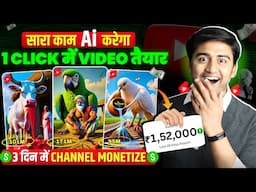 🔴 Ai video kaise banaye | Text to video ai free│ Ai se video kaise banaye│Make Ai Video & Earn Money