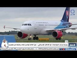وسط تصاعد المواجهات مع الاحتلال الإسرائيلي    دول العالم تواصل إجلاء رعاياها من طهران