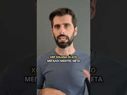 Τα Κορυφαία Κρυπτονομίσματα Στις ΗΠΑ