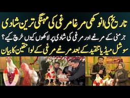 Trending Story on Youtube. #trending #trendingshorts