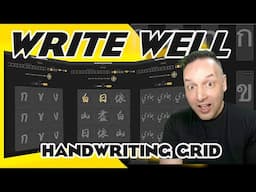 📐 คัดลายมือ – NEW Free Handwriting Practice Grid Tool for Thai, Chinese, Japanese, Arabic + More