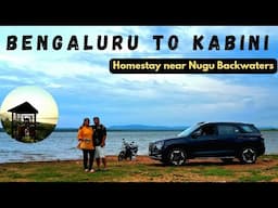 Bengaluru to Kabini roadtrip|Homestay Near Nugu Backwaters|Weekend trip from Bengaluru|Karaj Vlog