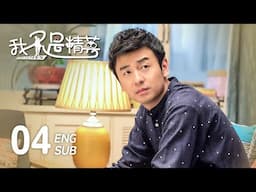 ENG SUB【I'm Not An Elite 我不是精英】EP04 | Wei Jing captures thief in underground garage