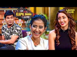 Manisha का जलवा, Kapil भी रह गया दंग 😍🔥 | The Kapil Sharma Show | Sunil Grover | Comedy