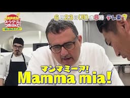 【予告】JAPANをスーツケースにつめ込んで！