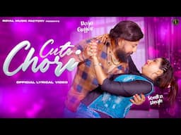 Chori Cute (Lyrical Video) | Harendra Nagar,Raja Gujjar, Sonika Singh | New Haryanvi Songs Haryanvi