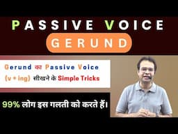 passive voice on gerund| English grammar| English books| #ssccgl  #nda  Shyam Sharma Sir