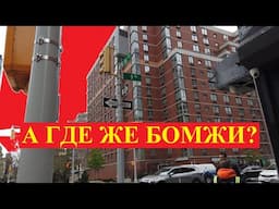 Пешком по Нью-Йорку, апрель 2025