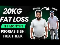 2 महीने में 20 KG वेट कम करके सोराइसिस ठीक करने वाले किशोर जी ।