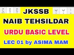 JKSSB 2025 NAIB TEHSILDAR (LEC 01) URDU BASIC LEVEL - ASIMA MAM.