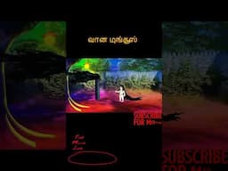 வான முங்கூஸ் - VANA MUNKUS | Tamil Horror Stories | Tamil Fairy Tales | Tamil Stories | #293