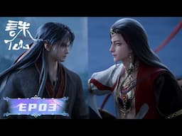 ✨Jade Dynasty 3 EP 03 [MULTI SUB]