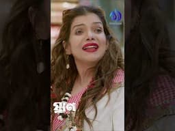 অপরিচিত মা”নুষের কাছে শারী কি”নতে গিয়ে মা”য়ের বর্ণনা দিল আকাশ #apurba #naznin_nahar_niha