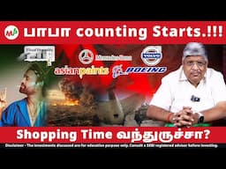 சரியும் சந்தை !!! இப்படி இரு பிரச்னை இருந்ததே இல்லை| Israel attacks Iran|Air India| Boeing