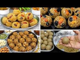సెలవులలో పిల్లలకి హెల్తీగా చేసే 4 రకాల లడ్డులు 4 Types of healthy Ladoo Recipes Telugu
