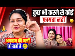 भगवान जी की इसमें मर्जी ही नहीं है 🥲इतना सारा समान लेकर कहाँ जाने की तैयारी है 🤗