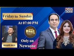 Meri Baat With Qasim Ali Shah | Waqar Baig | Scholarships Expert | 15 June 2025 | News One